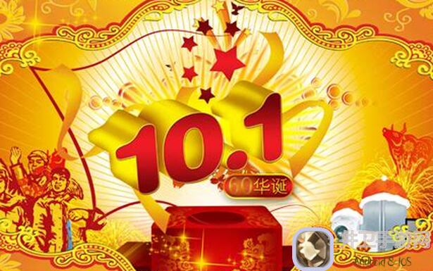 国庆特惠！光明勇士中奖名单公布，精美周边福利大放送，零失败攻略助你秒变战神！