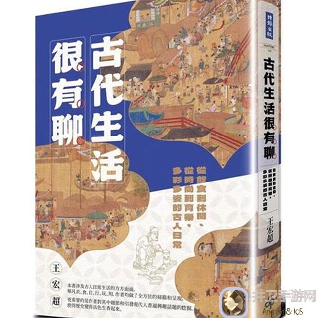 古代战争调属性基础知识，你知道哪些调属性方法？