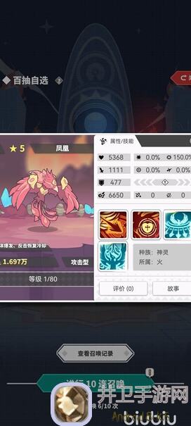 使魔计划：零氪党也能玩的远古遗影活动秘籍
