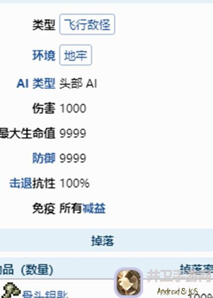 泰拉瑞亚醉酒逃脱秘籍：如何巧妙躲避骷髅王？
