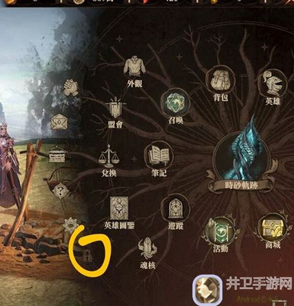 龙息：神寂英雄梯度速查，火毒攻略全掌握！