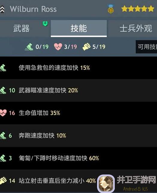 新手入门:飞鸟战机武器配比全流程指南