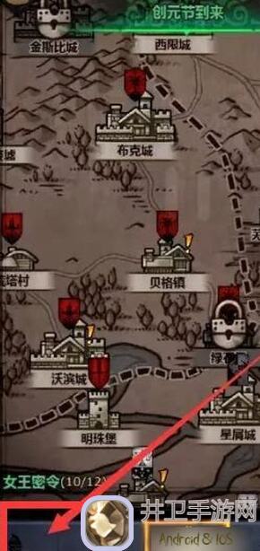 诸神皇冠攻略:教你快速培养下一代神灵,战力飙升不是梦!