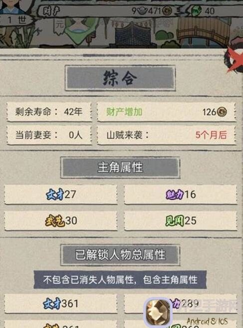 你的江湖新手速成攻略：开局通天塔篇，快速通关秘籍大揭秘！