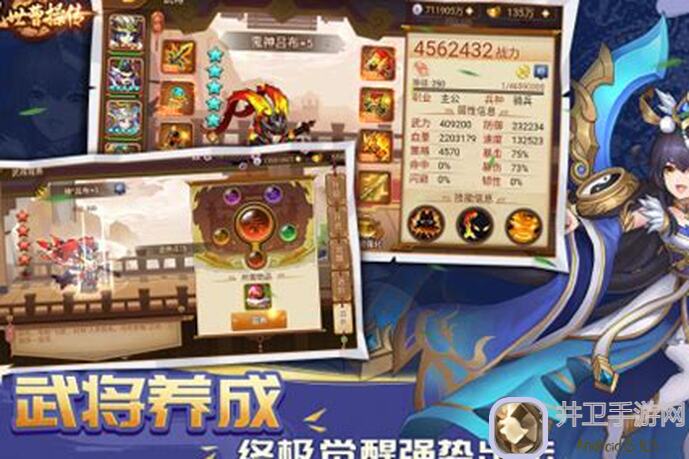 乱世曹操传金色兵装怎么快速获取？简要计算帮你秒变战神!