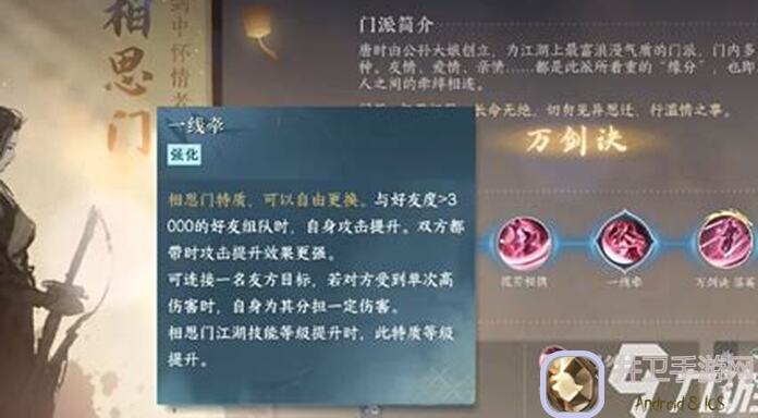逆水寒手游新副本流派试炼老三种师道BOSS怎么过？完整攻略大揭秘！