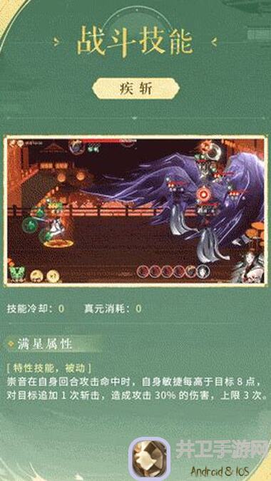 忘川风华录：解锁国记忆碎片，秘宝等你来拿！