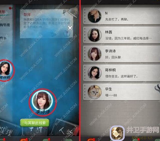 独家揭秘流言侦探第一部现在篇：玩法攻略+战力提升技巧，带你秒懂揭秘流言暗潮！