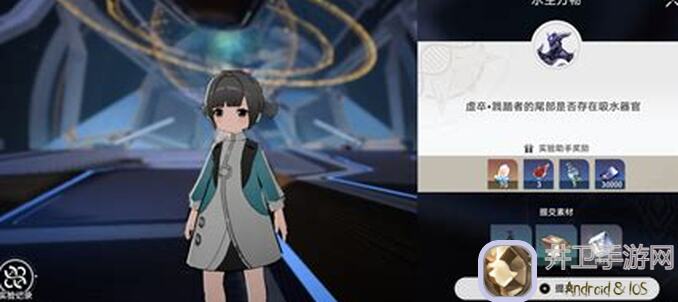 崩坏：星穹铁道V2.1攻略来袭！砂金光锥10%易伤香不香？平替光锥推荐盘点！