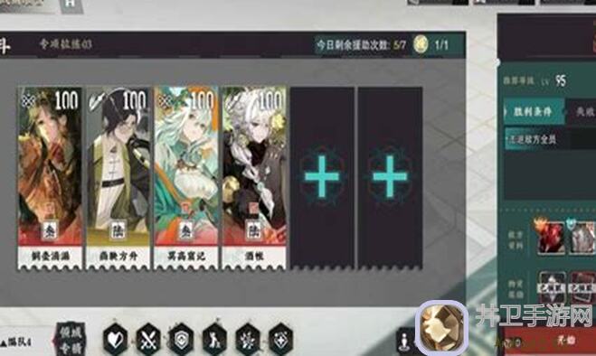 大神3分钟速通物华弥新第四章：BOSS还是那个逗比风格！你学会了吗？)