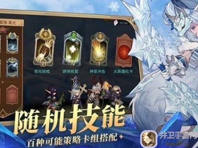 元素方尖持续伤害攻略！解锁全新打法，轻松上分不求人！