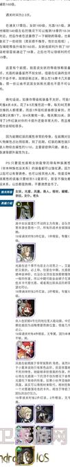剑与远征：零氪玩家也能轻松推图，这位英雄的整容方法你一定要知道！