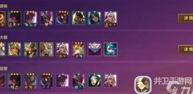 金铲铲之战1.19AT0评级揭秘：斗枪、挖挖机、狂野龙、仙灵全削！爆哭预警！