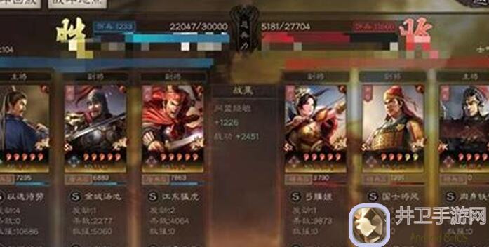 三国志战略版巅峰对决！非满红也能上天梯，揭秘6套白板天花板队伍攻略：