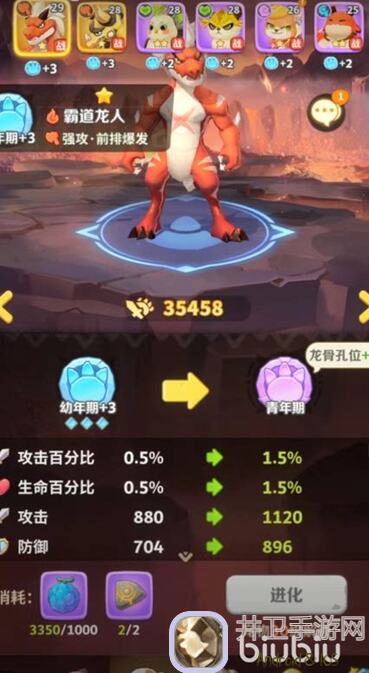 最后的原始人勇士快速上手！一文搞懂前期体力性价比最高攻略！