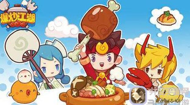 爆炒江湖主线151175攻略：轻松通关，战力飙升！