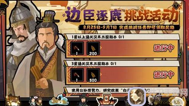 无悔华夏最强阵容揭秘！找到这套军事模型，战力爆表，必看攻略！