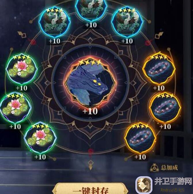 山海镜花龙子大人攻略：宵明镜灵综合评估