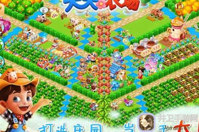 天天农场海滨扩地攻略：必备需求总表盘点，让你的农场一步到位！