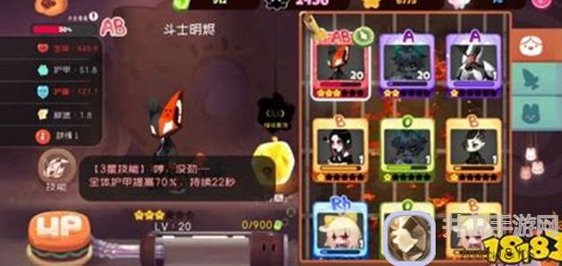 新手必看！弹力果冻新手指南：暴走饭团超实用搭配技巧