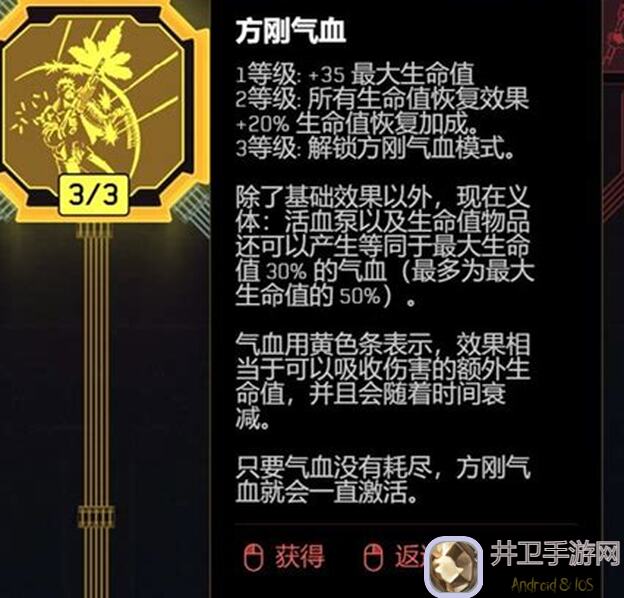 强力攻略！2047继续整活，快攻湮灭矩一步到位秘籍大盘点