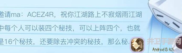 速刷攻略烟雨江湖金蝉甲后续获取，解锁支线任务轻松提升战力！