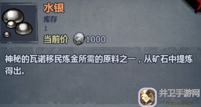 速懂攻略诸神皇冠精通属性如何解锁？额外转化技巧全解析！