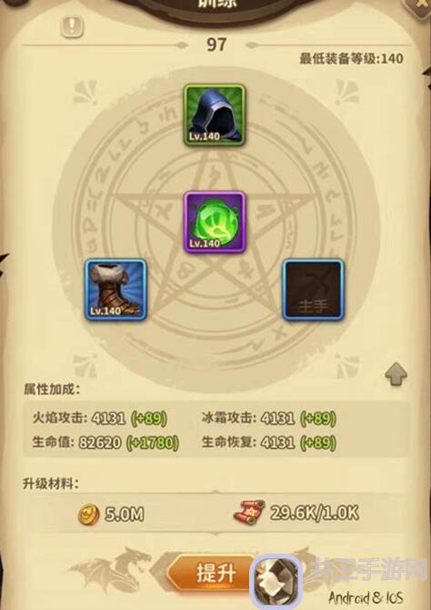 宝箱开到尖叫！勇士精通必备装备图鉴单品篇二揭秘！