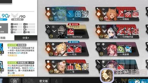 代号肉鸽低调宝箱攻略：轻松解锁，战力大提升！