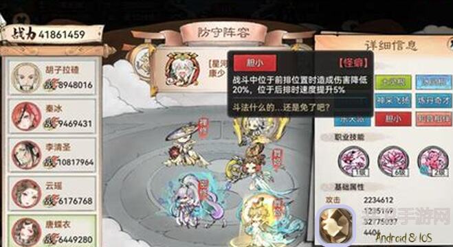 最强祖师30级通关攻略：教你如何低门槛解锁海量工具人弟子！