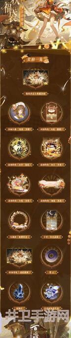 轻松掌握阴阳师百闻牌牌局选牌攻略，帮你秒变牌局战神！