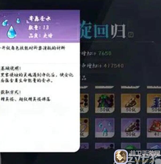 史莱姆与地下城：版本T0复活三叶秘籍