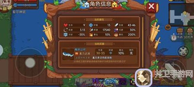 见习猎魔团单人暗天使33最稳攻略