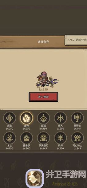 新手入门必看！异世界勇者职业选择指南，轻松通关不再是梦