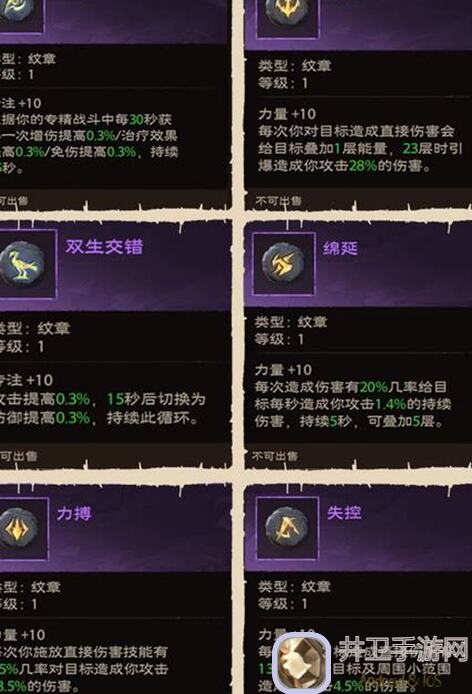塔瑞斯世界全职业铭石系统快速入门！5天血赚不亏攻略指南，教你轻松点通！