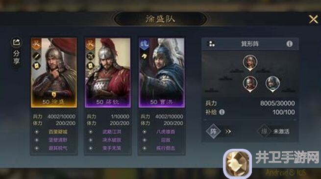 三国谋定天下刘关张阵容搭配秘籍，助你3分钟秒懂阵容妙用