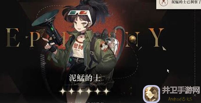 黎明觉醒3步速通封锁区攻略，背后隐藏秘密大揭秘！学不会 oversize 卖萌都很卡！