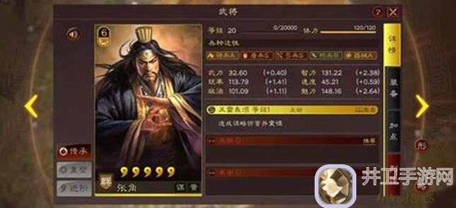 怎么选？荣耀新三国张角开荒攻略，秒懂逆天实力