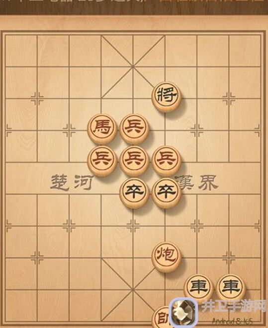 全民象棋2024年10月29日最新残局攻略揭秘！学会这些技巧秒变高手？