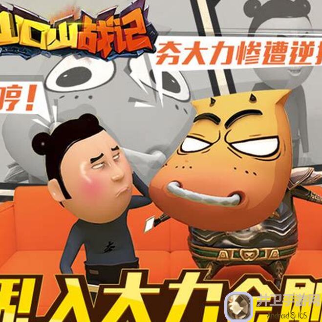 决战蓝星喷火英雄推荐与攻略！全面解析如何成为喷火战神，助你轻松闯关！