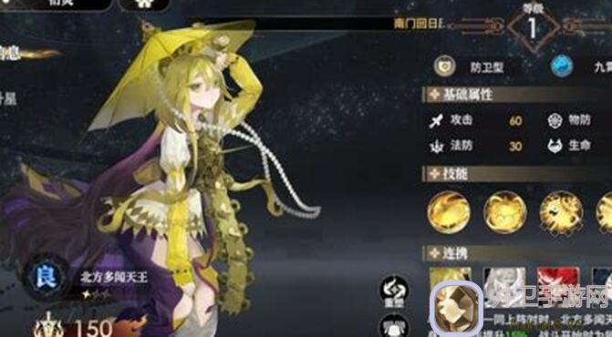 少年西游记2：衍灵须弥攻略，新手如何快速掌握一句话锐评？