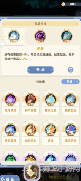 出发吧麦芬影袭刺客三转裁影执行攻略：搬运分享福利，一网打尽被动技能解析秘籍