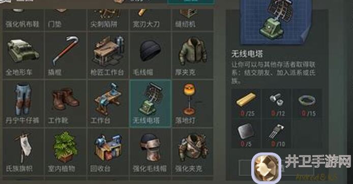 地球末日生存攻略：揭秘武器改装伤害增益算法全攻略！