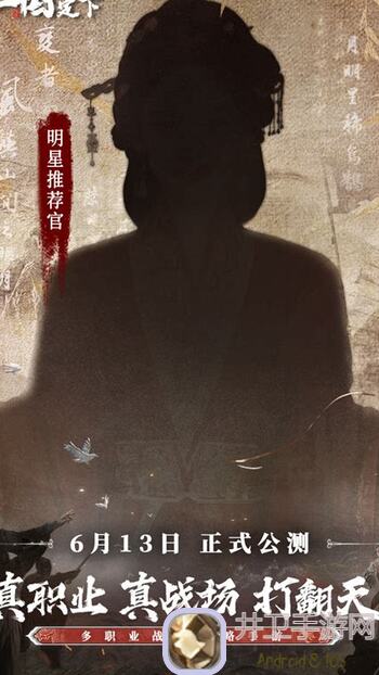 三国谋定天下：刘备孙权二帝组合，开9级野地轻松捧陆逊出2万6