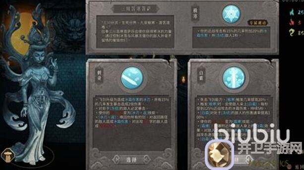 暖雪2：4红魂挑战解锁哪些奖励？128种残响效果全揭秘