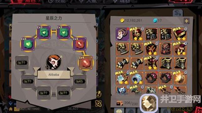 老玩家看过来！贪婪洞窟2BOSS魅魔伤害异常全解析