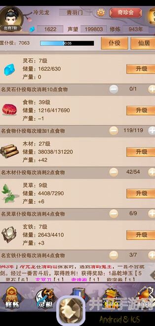 0氪党要知道：手游中有哪些精准锁敌的定点炮台？高斯狙击枪使用指南