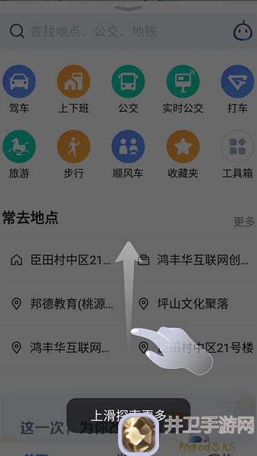 百分之一新手引导揭秘：快速上手百分之一，新手玩家必看攻略！