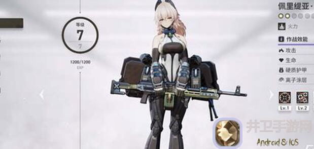 少女前线2追放逃离赛博格版攻略全解密：版本更新意见 Feedback汇总大揭秘！