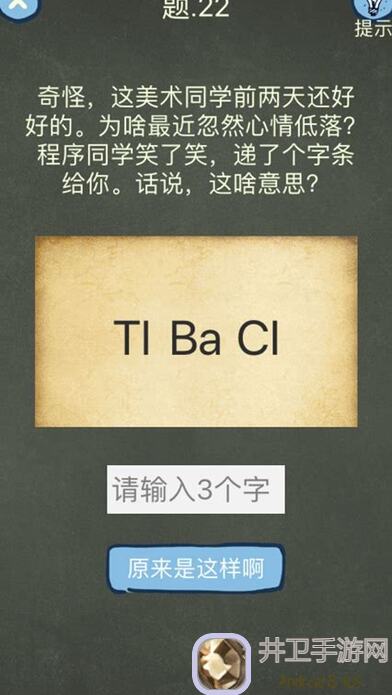 玩转规则大揭秘：轻松通关第四十一关攻略全解析！
